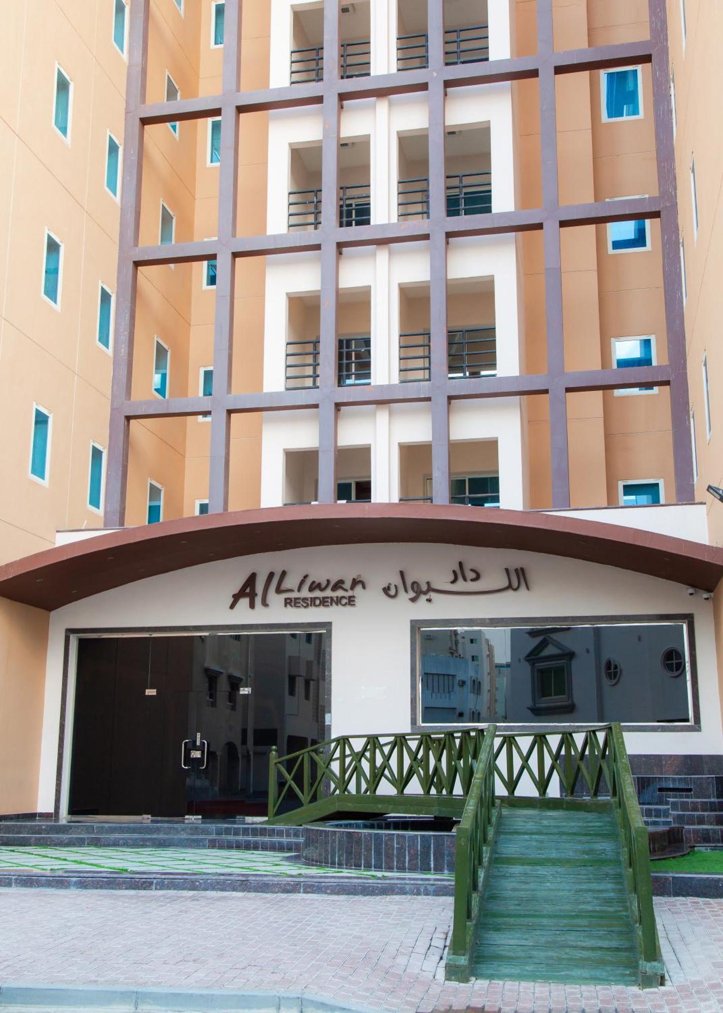 Al Liwan Residence Ad Dawhah Esterno foto
