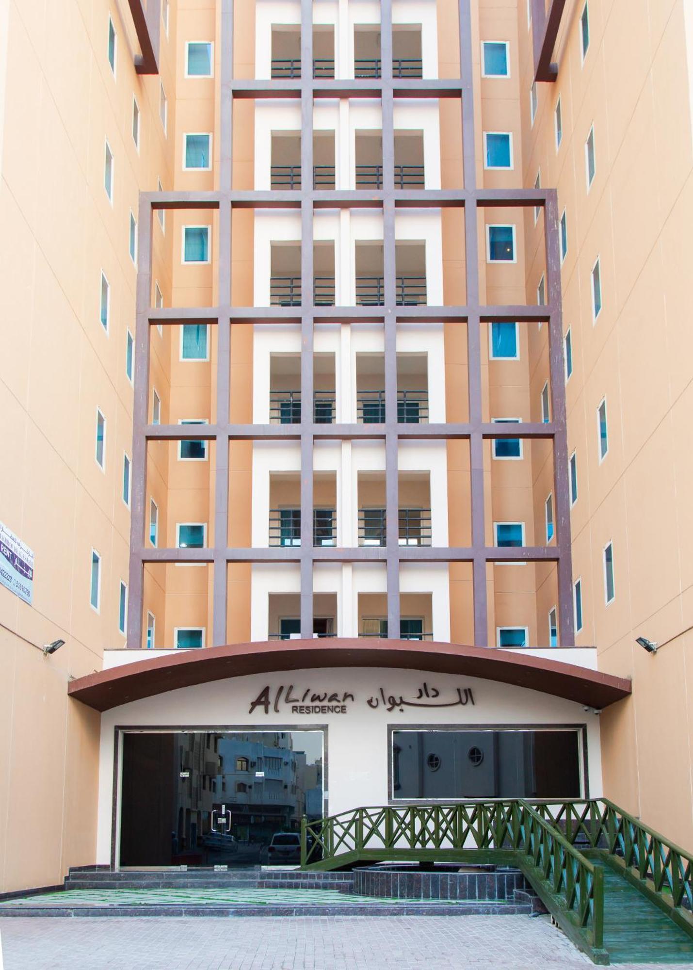 Al Liwan Residence Ad Dawhah Esterno foto